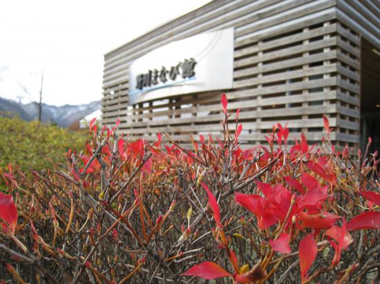 2011/12/05 14:57/@『加藤武雄蔵書』・・・水に関する資料・書籍など【番外遍】