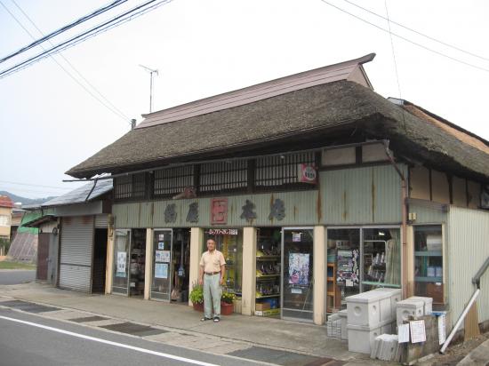 2012/03/15 09:05/     @鍋屋本店@