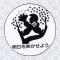 「2018年4月19日(木)烏帽子山満開宣言 」画像