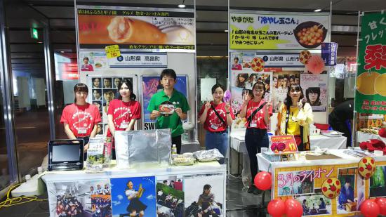 2018/08/30 13:17/全国ふるさと甲子園2018