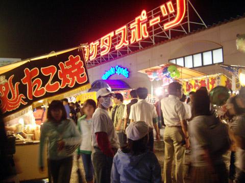 2008/07/01 20:00/花巻駅前「藤木神社の宵宮(よみや)」