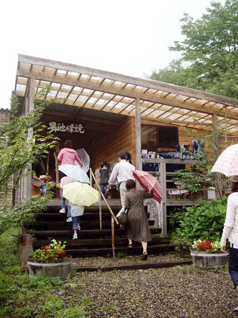 2008/09/25 07:00/早地峰焼 星工房