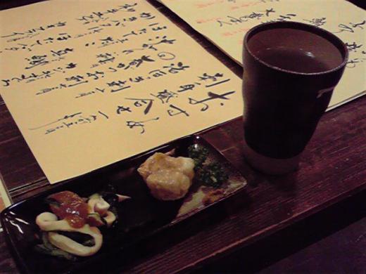 2010/03/10 19:24/「まさきく」でおつかれの一杯