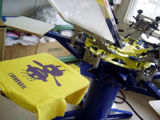2010/04/09 13:16/【こぶし苑】タオル・Tシャツ等の印刷事業