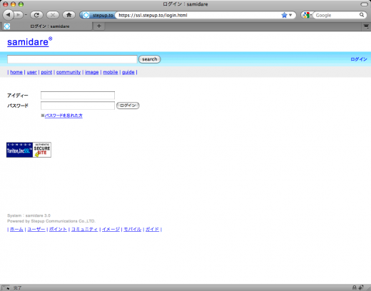 (1)まずはログイン!:2010/04/17 16:09