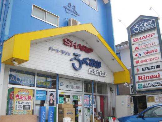 2010/06/22 18:02/「ふくおか商店」地域に愛される店づくり