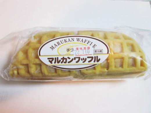 2010/07/09 00:12/手づくり「マルカンワッフル」中味ぎっしり!