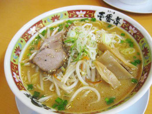 2010/07/20 18:08/「ラーメン屋壱番亭花巻店」太麺ちぢれのラーメンで満腹