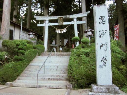 2010/08/28 01:37/「成島三熊野神社」に初参拝