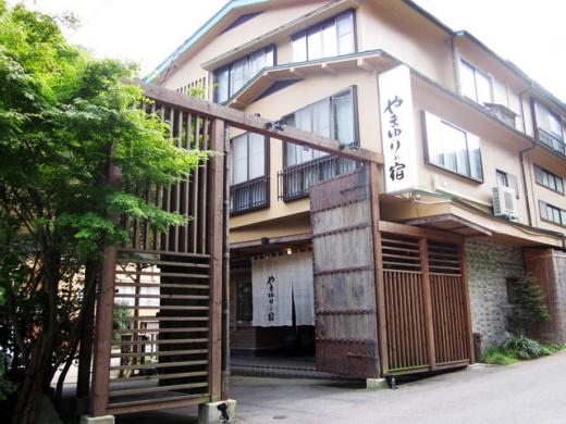 2010/09/06 11:37/「やまゆりの宿」和モダン×癒しの空間