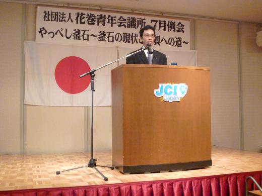 2011/07/28 23:21/例会再開しました