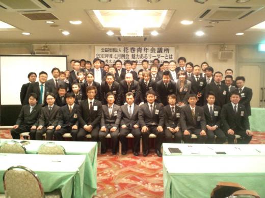 2013/04/23 15:47/4月例会「魅力あるリーダーとは」報告