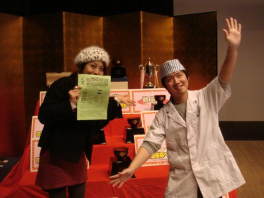 2010/02/12 15:00/わんこそば全日本大会 in 花巻