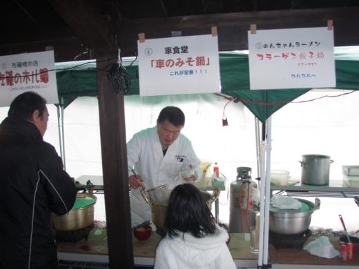 2010/02/15 06:15/2/20 ちょこっと研修びびっと交流(石鳥谷)のご案内