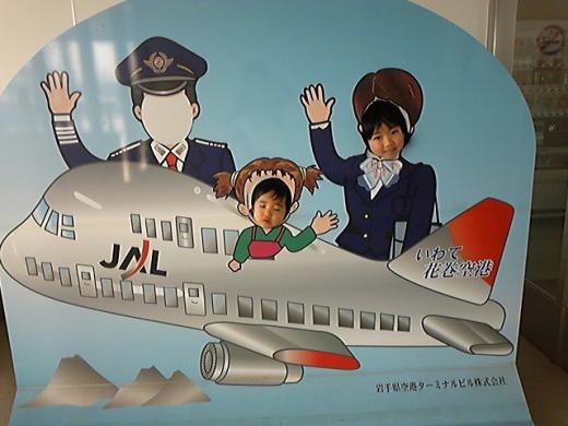 2012/01/04 23:17/今日は☆