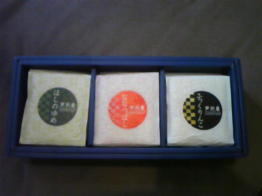 2012/01/07 00:06/感謝☆