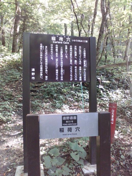 2010/08/07 19:40/暑いときは涼しいところへ・・・ 。。゛(ノ