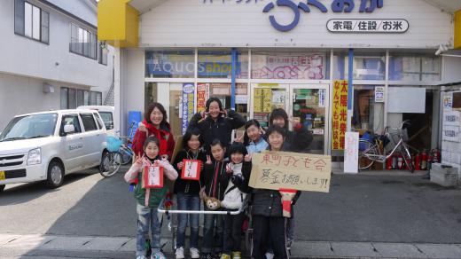 2011/03/25 18:19/沢山の善意ありがとうございました