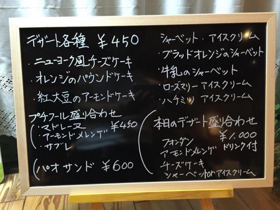 2016/09/15 11:26/フランス厨房ジュアン 「ティータイムオープンのお知らせ」