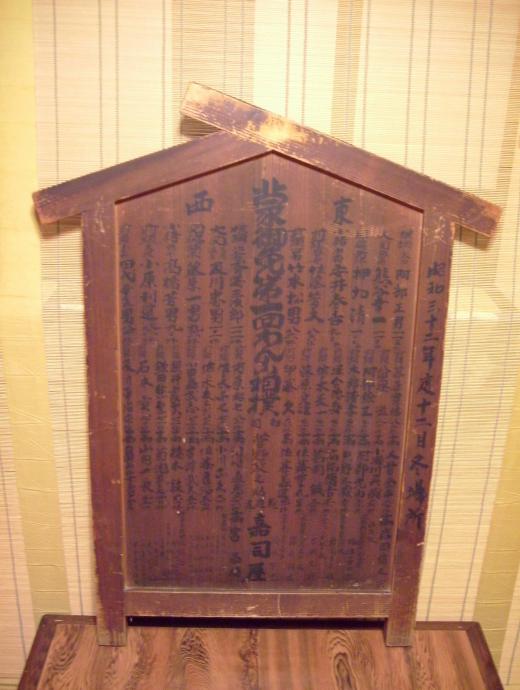 ☆わんこそば全日本大会☆:2010/04/03 15:49