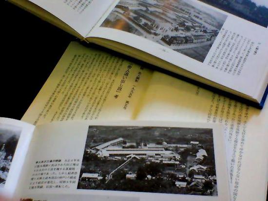 2012/07/18 23:10/テイジンと米沢は、、、