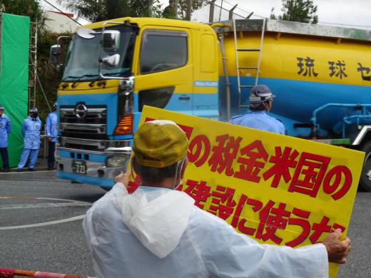 2018/12/07 17:25/日本一の無法地帯…辺野古から(中)