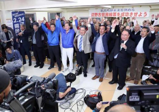 2019/02/25 09:47/沖縄の「民意」…問われる本土住民
