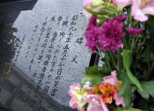 2019/04/17 08:10/「改元」恩赦と夕張放火殺人事件…夕張炎上、息を吹き返した大露頭!?
