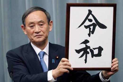 2019/05/07 06:53/翼賛と内国植民地…そして、”奴隷制”
