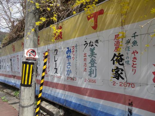 夕張再訪―5:2019/05/24 11:25