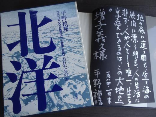 根室再訪ー1:2019/05/30 17:17