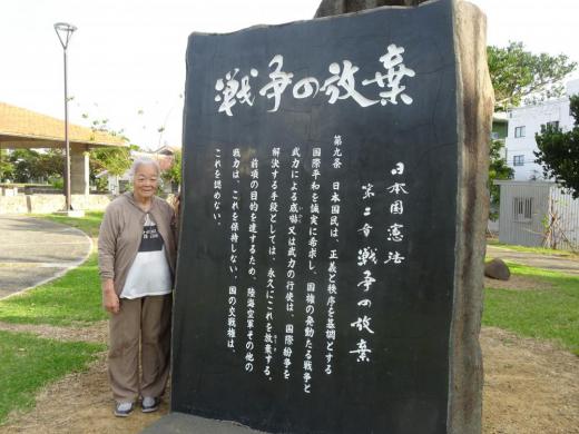 怒れるオバァ・オジィたちー1:2020/01/07 17:52