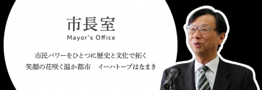 2020/03/06 08:08/魑魅魍魎が跋扈(ばっこ)する“上田城”…相次ぐパワハラ情報!?