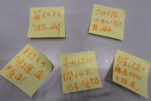 ポストイット(付箋)ー2:2020/09/13 23:49