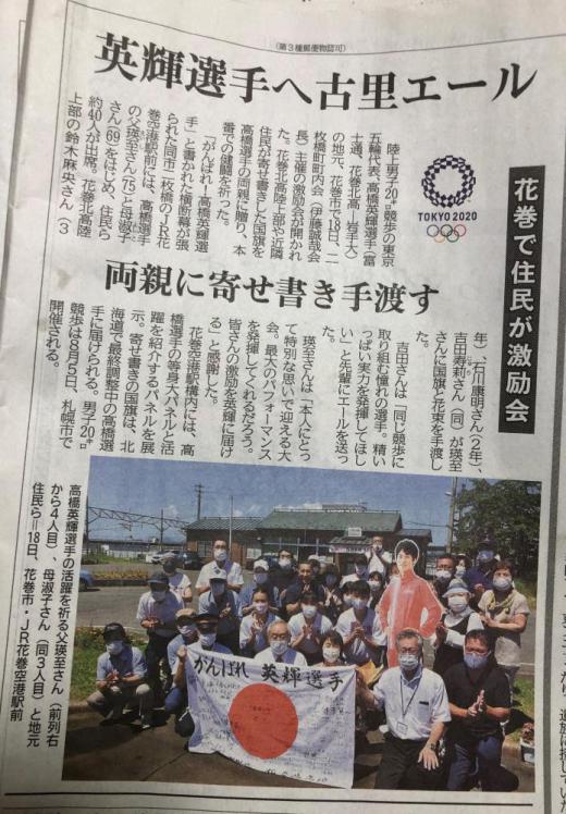 まるで、先の大戦を思い出させるような光景:2021/07/19 22:22