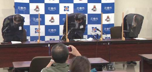 「Mr.Po」の謝罪の作法:2021/08/26 21:19