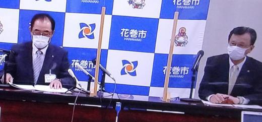 2021/08/31 21:01/「木で鼻を括(くく)る」ーということの典型例!?…次期市長選は来年1月23日〜菅総理が辞任へ…