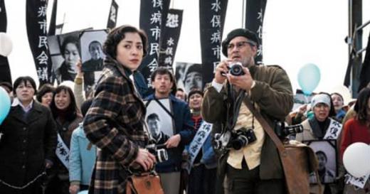 2021/09/30 11:10/忙中閑…映画「MINAMATA」がいまに伝えること