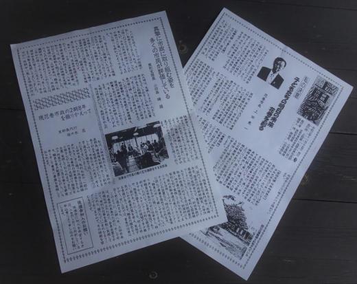 2021/12/07 14:54/現職候補の後援会幹部で、元花巻市副市長が「パワハラ”容認“」発言!!??…次期花巻市長選が波乱不気味の展開に