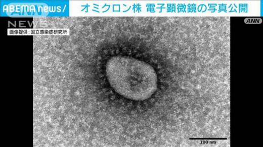 2022/01/06 16:00/上田流「コロナ」対策の虚実…そのずさんな実態と”政治利用”!!??