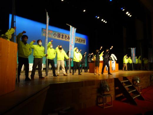 2022/01/10 17:51/¥³¥í¥Ê²Ò¤ÇÃæ»ß¤ÎÁí·èµ¯Âç²ñ¡ÄµÞ¤¤ç¡¢¥ª¥ó¥é¥¤¥óÇÛ¿®¤Ø¡ÁÁê¼ê¿Ø±Ä¤Ï½¸²ñ¤ò¶¯¹Ô¡ª¡ª¡©¡©