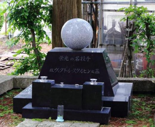 2022/03/18 14:24/もうひとつの「難民」物語…ボルガ大演芸団とスタルヒン