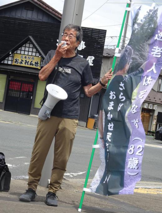 2022/06/13 16:06/「いざ、出陣!?」…辻立ち、スタ−ト〜そして、”連れ立ち“の妙と海の向こうからのメッセージと!?