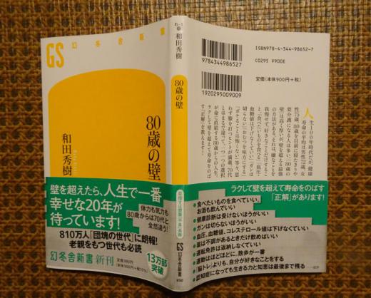 2022/06/26 21:55/「高い壁を低くする」50音カルタ…”世代ミックス”こそが喫緊の課題!?