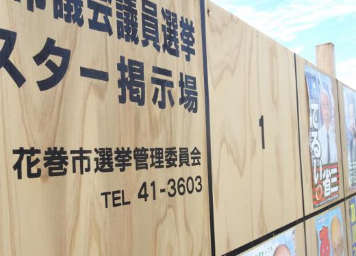 消えた「1番」さん。捜査関係者も関心を:2022/07/22 14:21