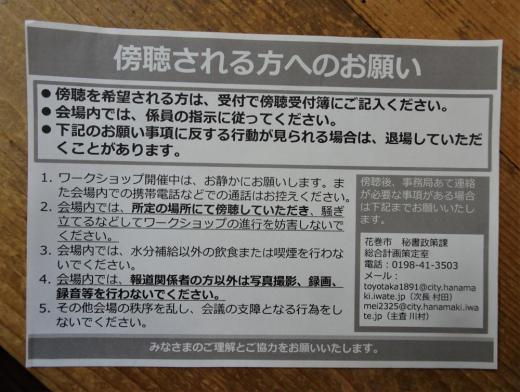2022/11/08 16:13/「凡庸な悪」…“思考停止”、ここに極まれり!!??