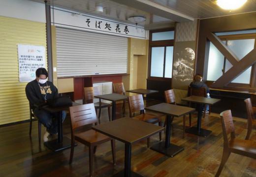 2022/11/12 15:56/灯台下暗し(その1)…“賢治”の待合室が泣いている!!??