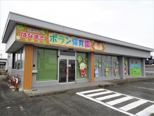 2022/11/15 15:52/灯台下暗し(その2)…“賢治”のポランが泣いている!!??