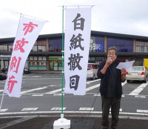 2022/12/27 14:00/もう、忍耐の限界…駅前立地の「白紙撤回」を求めて、街頭へ〜被爆地・ヒロシマでも”立地”論争!!??