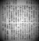 「「日報論壇」騒動記“余話”…今度は肩書”詐称”疑惑!..」画像
